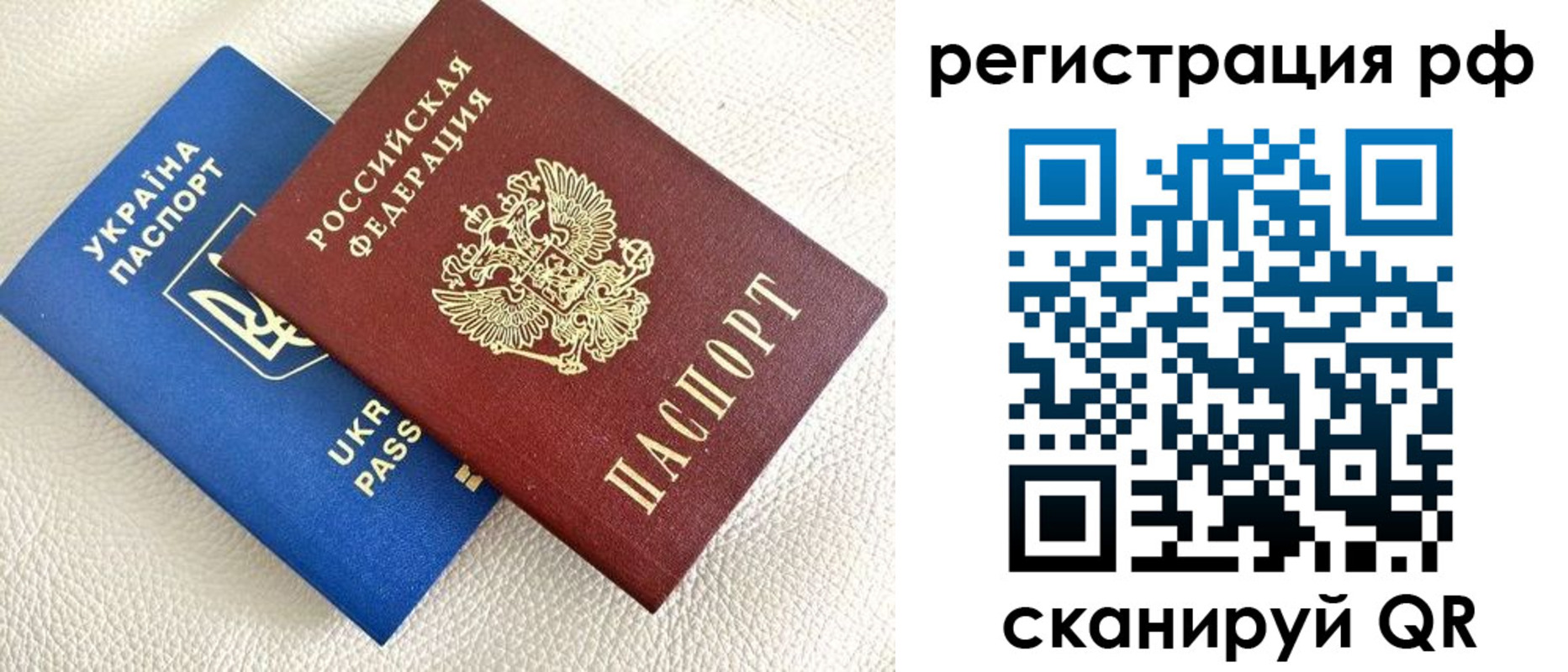 прописка для кредита в Тетюшах