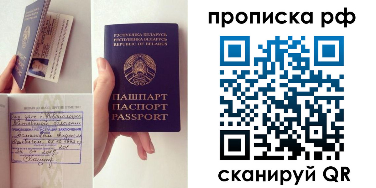 прописка для кредита в Тетюшах